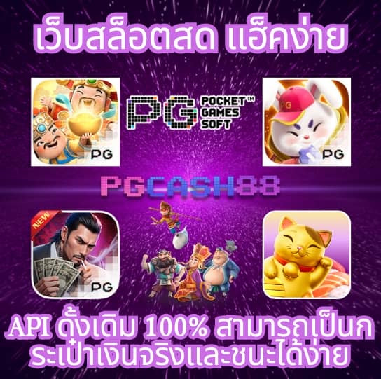 เครดิตฟรี เช็คip 2023
