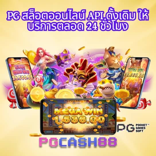 เครดิตฟรี เช็คip 2023
